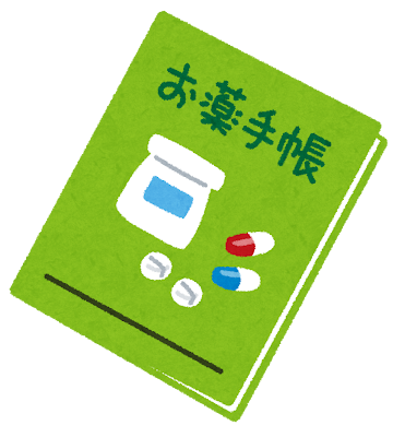 お薬手帳のイメージ画像です